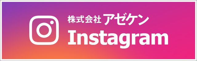 Instagramページへはこちらをクリック